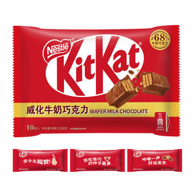 雀巢奇巧KitKat巧克力抹茶味+草莓味+牛奶味【DDJB】