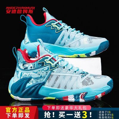 ���ڲ���������ղķ˹�¿�����Ь��ʿ�ߵ�����ʵս��Ь������ĥ͸������սѥ 209Ԫ