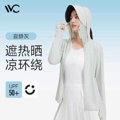 VVC冰氧二代防晒衣零感姐姐挚爱防紫外线遮阳长袖透气原纱防晒服
