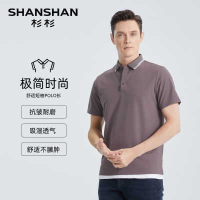 ڲSHANSHANɼɼ쵯Tʿ2025ļPolo97Ԫ