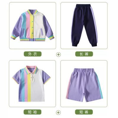 小学生校服糖果色四件套棒球服外套长裤短袖套装园服班服