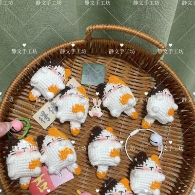 钥匙扣挂件手工毛线编织钩针玩偶猫饼小三花猫成品发货【3天内发货】