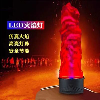 LED仿真充电火焰灯婚礼盆灯篝火晚会鬼屋影视道具七彩火焰灯舞