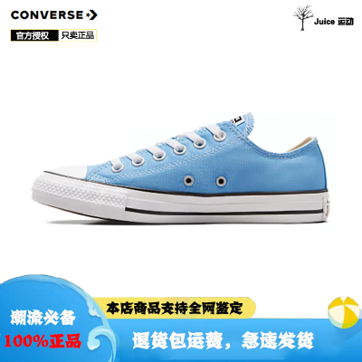 ڲConverseAll StarЬеͰĥЬA04545C189Ԫ