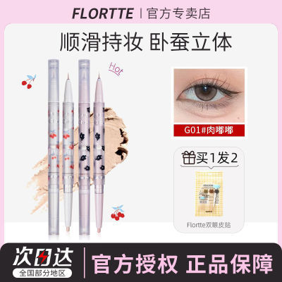 ڲFLORTTE/˫ͷԲϱӰ߱ʽʼϸѧ25.9Ԫ