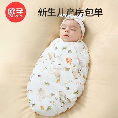 【两件组合】欧孕新生婴儿包单春夏初生纯棉抱被宝宝抱单襁褓包巾