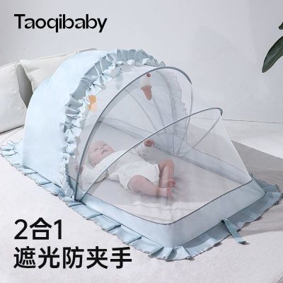 Taoqibaby婴儿床蚊帐罩新生宝宝专用全罩式通用可折叠遮