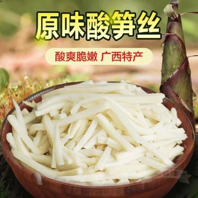 老坛原味丝柳州螺蛳粉灵魂伴侣桂林米粉配菜酸笋即食新鲜袋装腌制