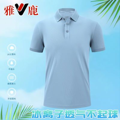 雅鹿POLO衫短袖T恤男士夏季纯色商务翻领休闲工作服宽松带领