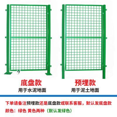 铁丝网门护栏果园门加厚隔殖菜园铁门单门大门栅铁加粗铁拦鸡门