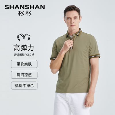 ڲ׷͸SHANSHANɼɼʿPOLO2025ļ¿ᱡT 109Ԫ