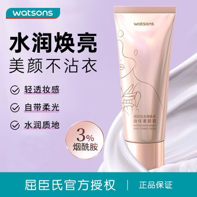 ڲˮл˪ˬ岻ٰȫ͸ȻƷ24.96Ԫ