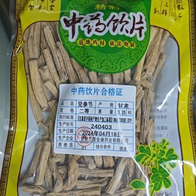 精选正宗特等党参节500g袋装250g中草药材饮片厂家直供批