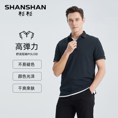 SHANSHANɼɼʿ͸t2025¿ļPOLO62.3Ԫ