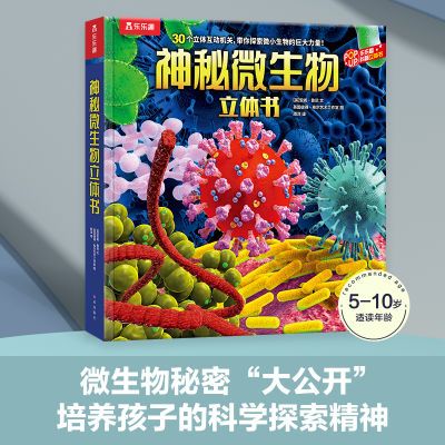 ڲ΢ͯ3dհٿƻ汾6-10ٿȫСѧ28.7Ԫ