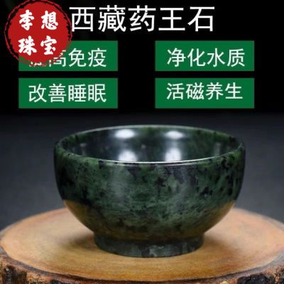 李想-大容量家用纯天然藏玉药王石茶碗玉石餐具饭碗健康长寿大碗