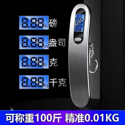 手提电子秤50kg家用买菜精准0.01kg商用便携式电子克秤