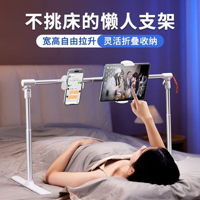 ڲС֧ܴͷֻƽipadֻܶλƽ׷翴79Ԫ