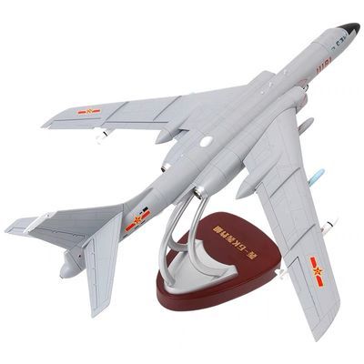 1:72轰6K轰炸机模型仿真合金H6K飞机战斗机军事模型礼品