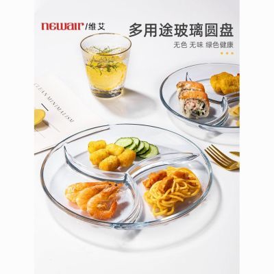 钢化玻璃碗分格盘三格分餐盘家用配菜盘碟早餐具儿童辅食水果盘子