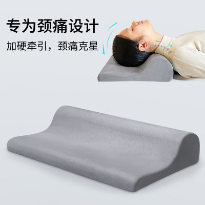 颈椎牵引枕助睡眠床上颈椎枕专用海绵枕芯成人枕头深睡眠护颈枕