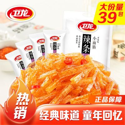 卫龙小面筋280g香辣味辣条大礼包儿时辣味解馋网红小零食小吃小袋