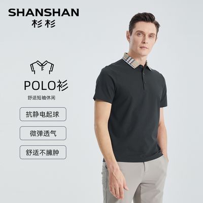 ڲSHANSHANɼɼʿPOLO2025ļ¿ᱡ͸T 107Ԫ