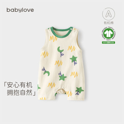 ڲbabyloveӤļл޹· 58.99Ԫ