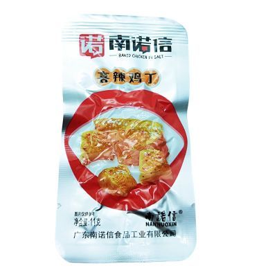 南诺信喜辣鸡丁30包整袋批发小包装零食品辣鸡丁休闲辣味网红小