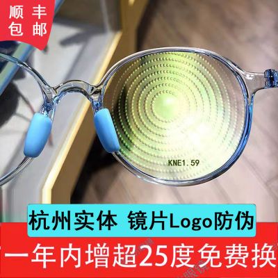 杭州青少年儿童学生多点离焦防控近视眼镜片高清延缓减缓视力增长
