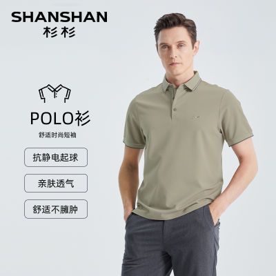 ڲSHANSHANɼɼ쵯Tʿ2025ļPolo 107Ԫ