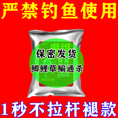 【争着吃】鲫鱼鲤鱼饵料四季野钓黑坑鱼食通用通杀鱼饲料钓鱼饵料