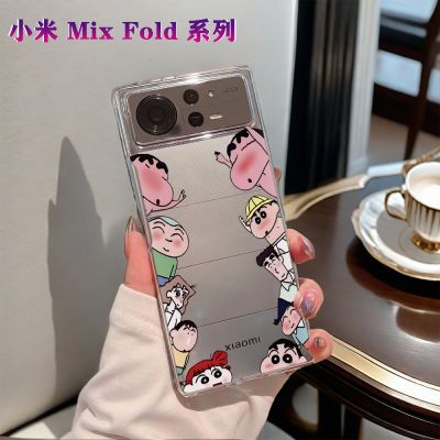 蜡笔小新适用小米MIX Fold3 2折叠屏手机壳mixfold透明硬壳保护套