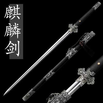 新款唐剑正品刀剑古代长剑爆款长柄可拆卸抖音同款正宗长款未开刃