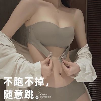 超轻薄无肩带内衣女小胸显大聚拢防滑防走光裹抹胸隐形美背文胸杯