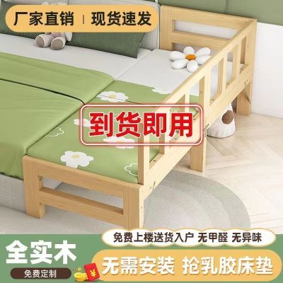 实木婴儿拼接折叠床免安装护栏儿童床男孩加宽女孩大床婴儿床床边