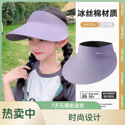 防紫外线防晒帽儿童遮阳帽运动户外夏季大帽檐遮脸透气可折叠一体