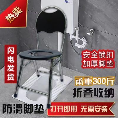 坐便椅老人孕妇坐便器女可折叠病人蹲厕所改卫生间成人凳子家用