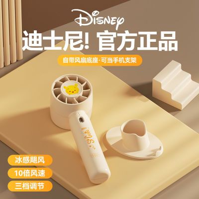 2024新款迪士尼手持涡轮吹风USB 夏天便携式静音台式迷你小风扇
