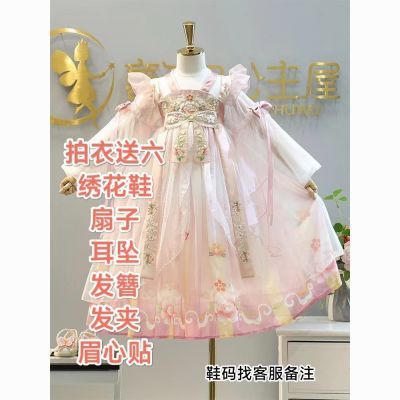 女童汉服2024新款中国女孩夏季超仙儿童裙子连衣裙古装古风