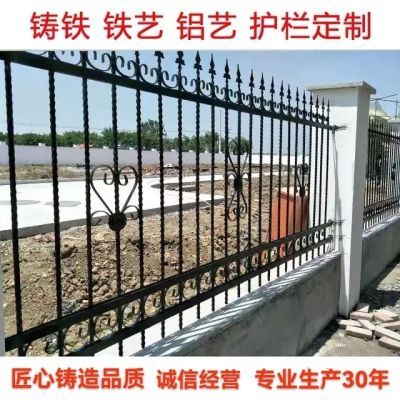 球墨铸铁护栏铁艺栏杆中式院墙围栏围墙防护栏铝合金栅栏镀锌防锈