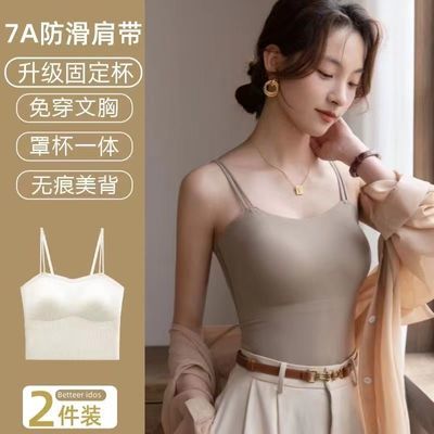 无痕吊带背心女带胸垫一体式打底抹胸聚拢夏季薄款美背内衣文胸罩