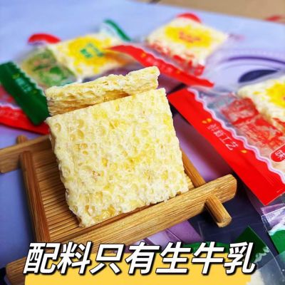 蒙艳兴 内蒙特产奶皮特产小方 独立小包装 奶皮子
纯手工制作包邮