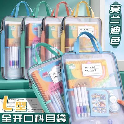 L型科目分类袋透明文件袋小学生书本收纳袋手提拎书袋作业补习袋