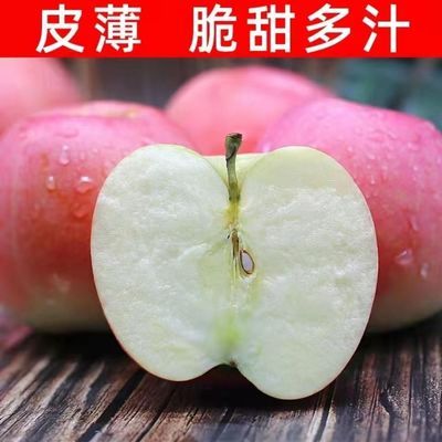 【精品】正宗陕西红富士苹果水果新鲜水果脆甜多汁苹果整箱发货