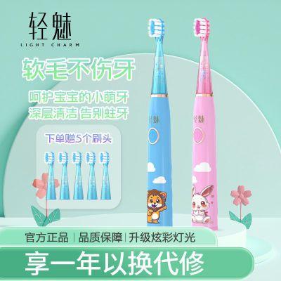 儿童电动牙刷定时软毛3-15岁小孩宝宝卡通防水专用防蛀全自动
