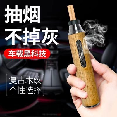 车用不掉烟灰神器车内吸烟器随身防烟灰烟嘴便携式免弹车载烟灰缸