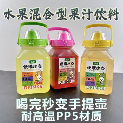 【清仓】谷源复合果汁饮料苹果汁葡萄汁草莓汁1.5L大容量手提