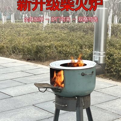 柴火炉户外柴火灶农村家用野营野炊做饭烧劈柴炉地锅灶加厚柴火灶