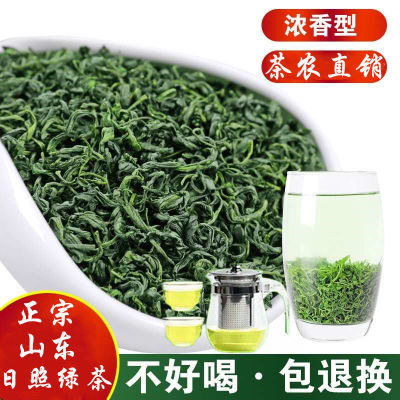 山东日照绿茶浓香型2024新茶炒青茶叶500g袋装特级绿茶正宗绿茶